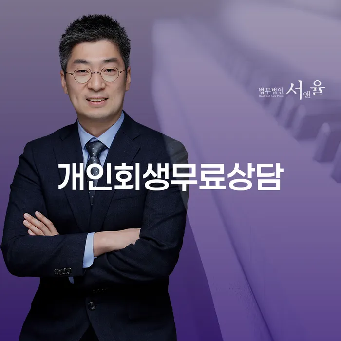 카드대금 연체 카드빚 연체 변호사추천