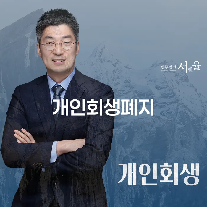 부산개인회생비용 카드빚 연체 선택을 어떻게..
