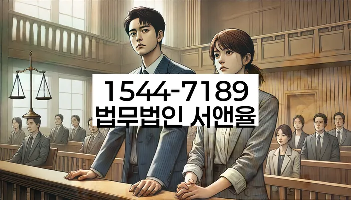 개인회생법무사