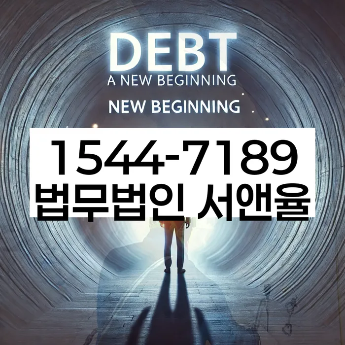 대구신용회복위원회