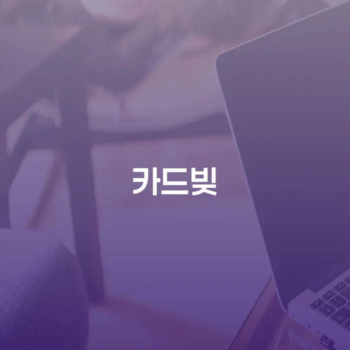 개인회생전문변호사 추심 대응법 미리알기