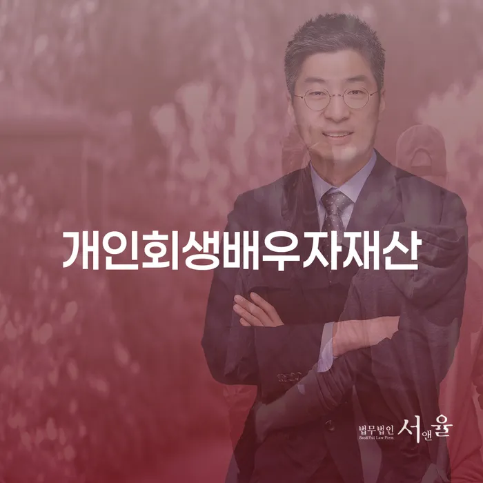 개인회생변제기간 개인회생으로 현명하게 잘하기