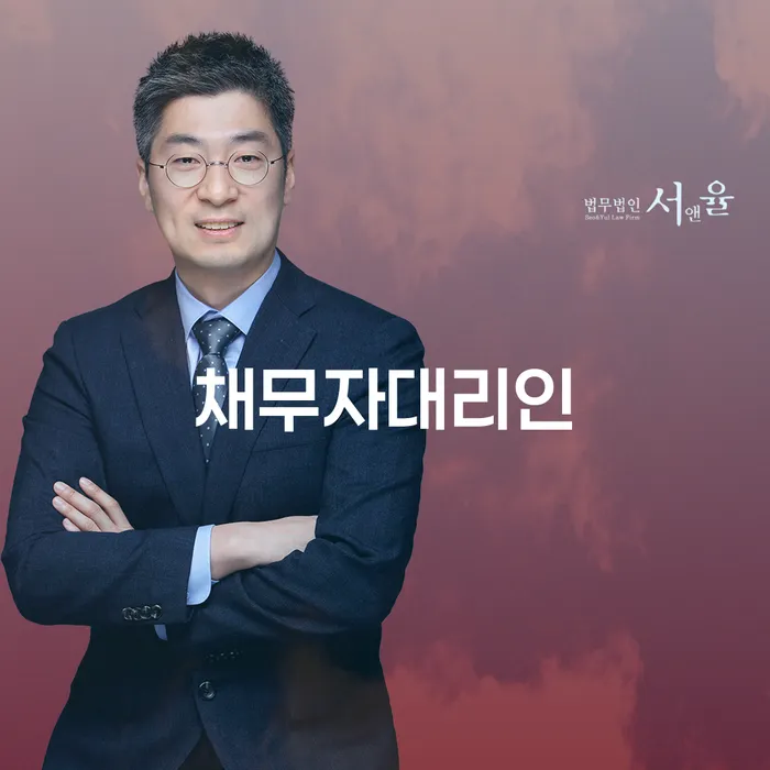 개인파산변호사 개인회생 하여야 하는 일