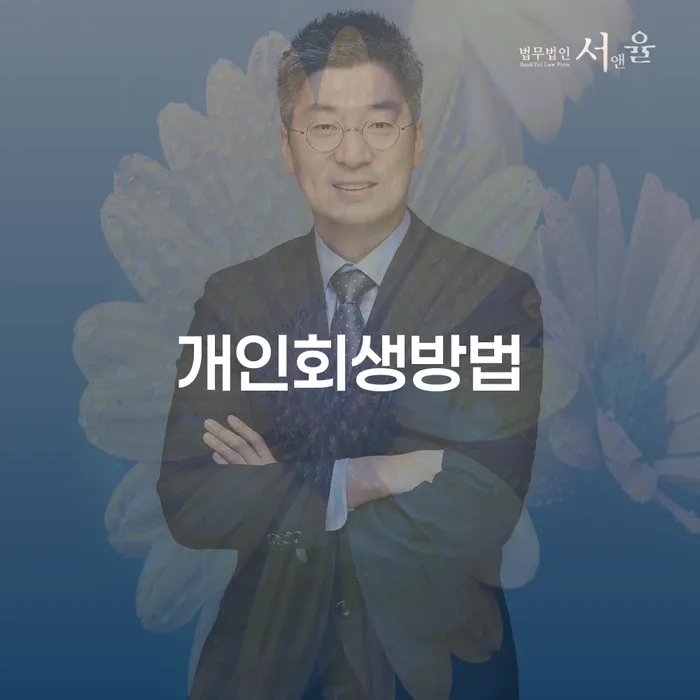 도박빚 빚갚는 방법 최신정보