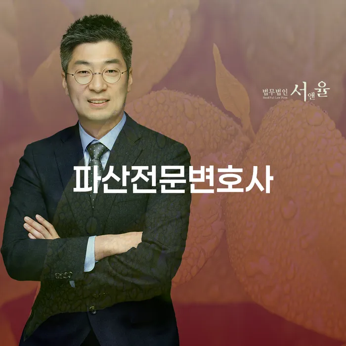 개인회생장점 개인회생,개인파산으로 상담받아보기