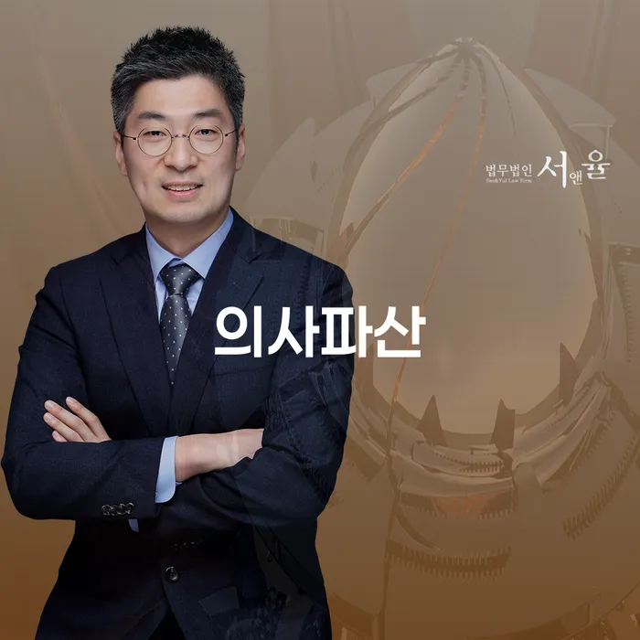 개인회생법무사추천 개인회생으로 방법 신속하게