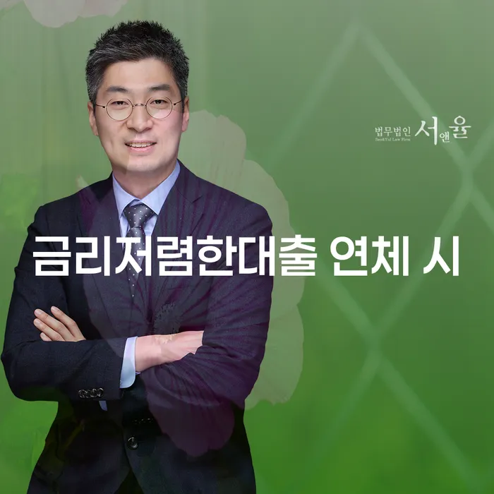 기초생활수급자개인회생 빚 합법적인 빠른방법 잘신청하기