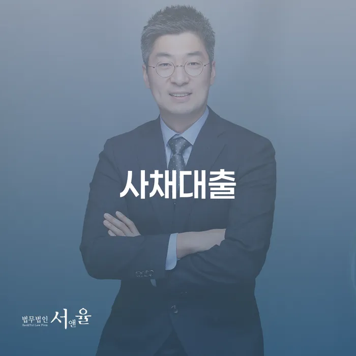 개인회생상담 개인회생 문제해결방법 관한건