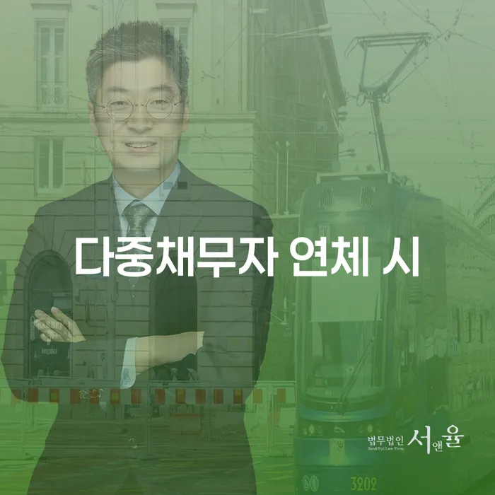 파산관재인 개인회생,개인파산으로 선택해야 하는