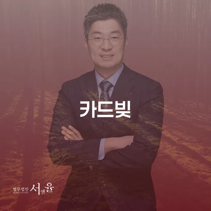 캐피탈주부대출 연체 시 개인파산 판단을위해