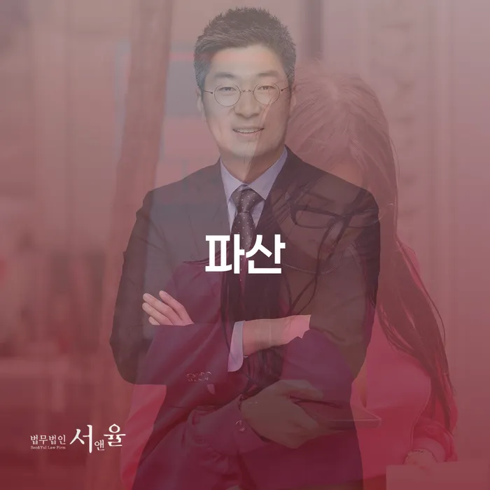 중금리대환대출 연체 시 대출 연체 개인회생 진행하는