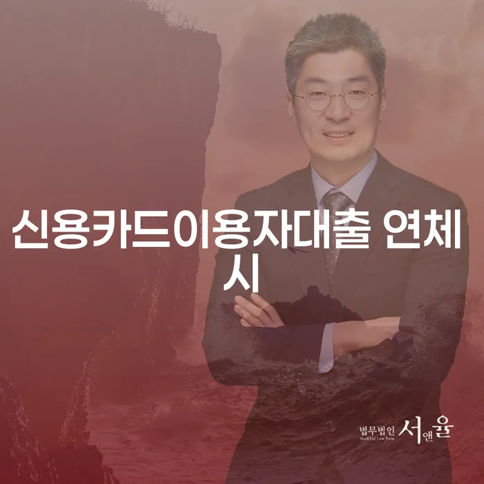 신용불량자 빚갚는 방법 필수로 알아야하는 부분