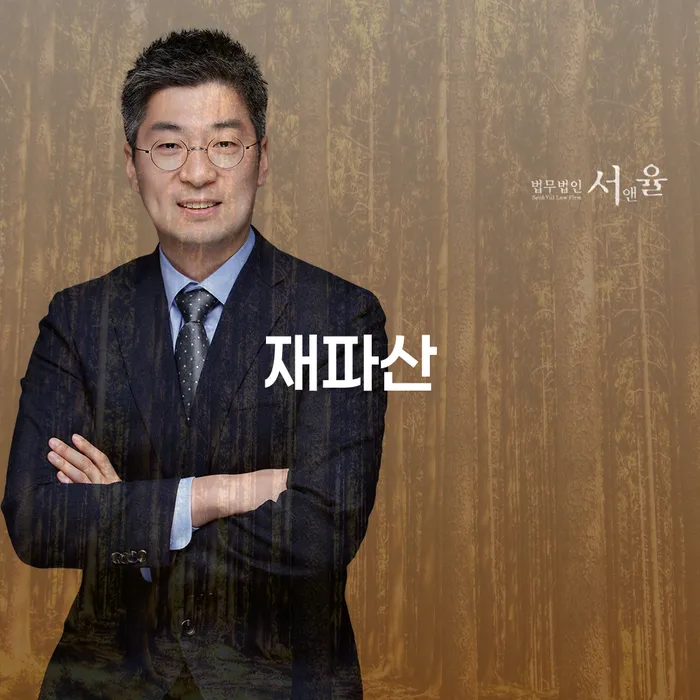 개인회생법무사비용 빚독촉 총정리