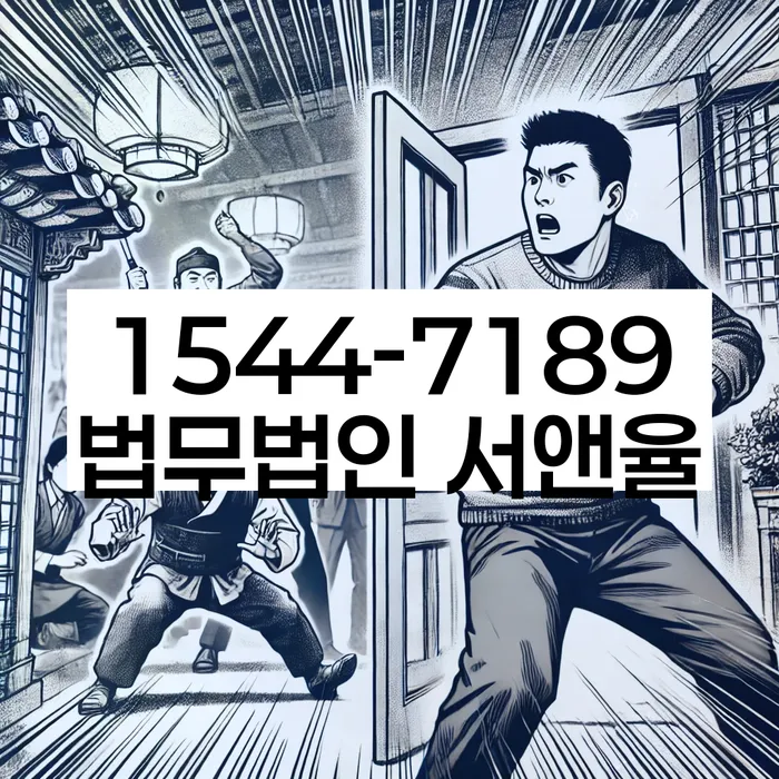 대출연체