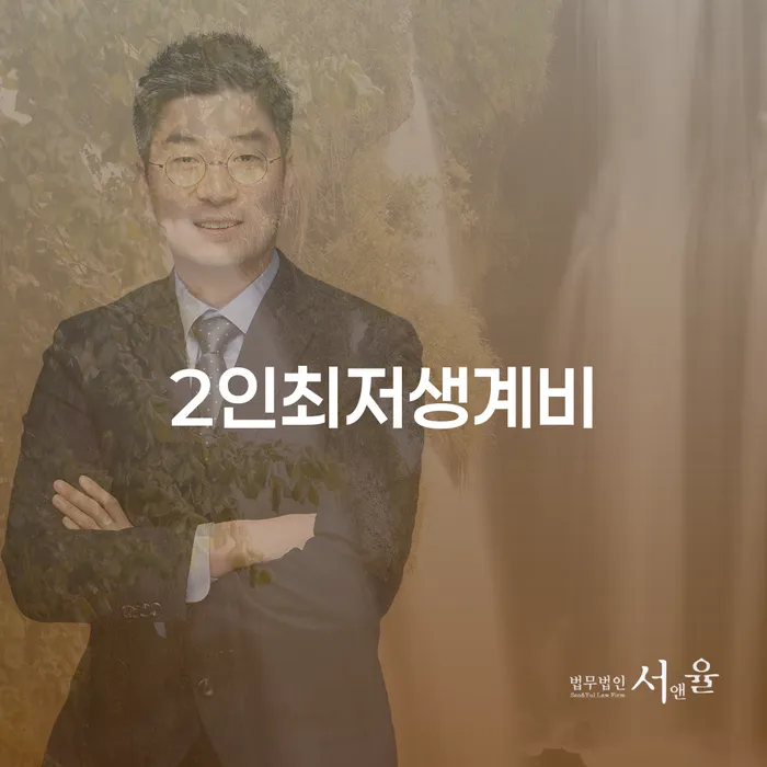 개인파산회생 워크아웃 잘 하는 곳