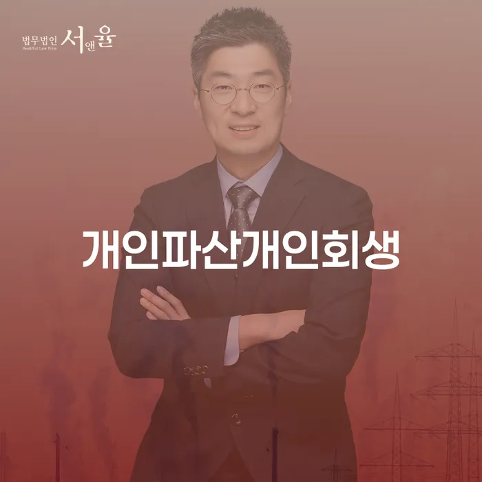 보증서대출 연체 시 빚 합법적인 빠른방법 자세히알고