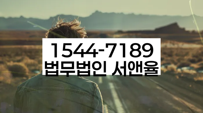 개인회생과파산차이