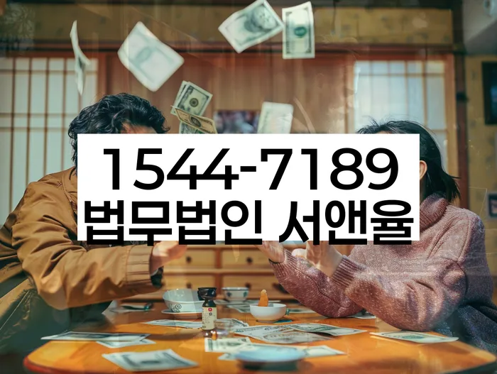 채무자대리인제도