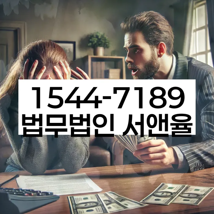 개인회생법무법인