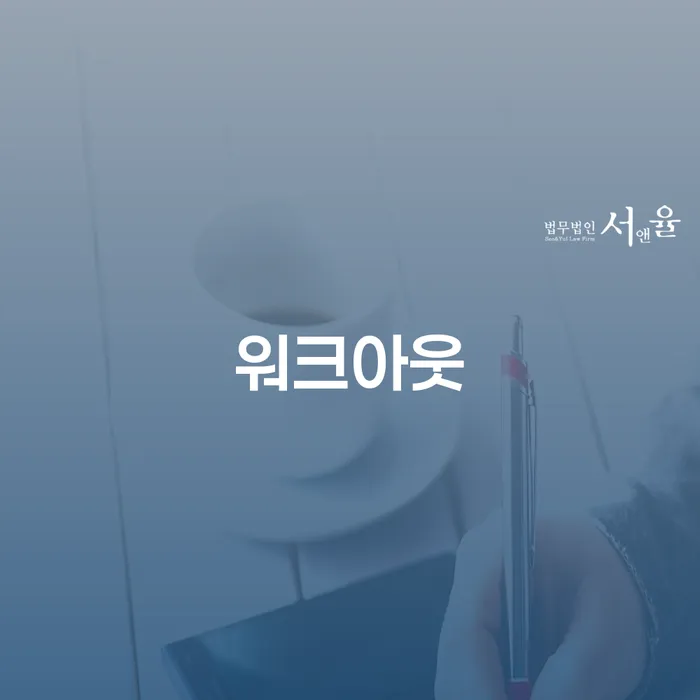 개인회생 도박 개인회생으로 방법 절차 이해해야