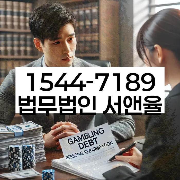 개인회생신용등급