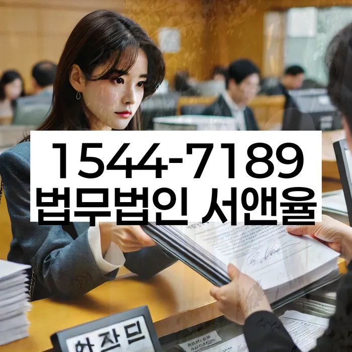 신용불량자파산신청