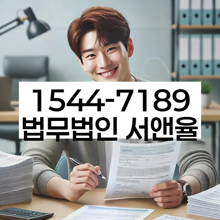 개인회생변제기간