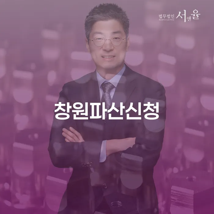 개인회생및파산 개인회생 처리방법 결정나고
