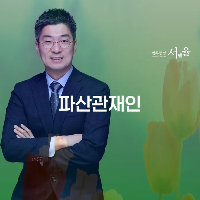 카드빚 개인회생 제도 관련