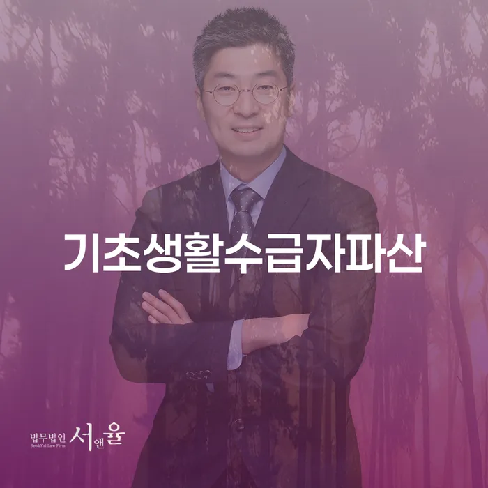 용인시 급여가압류 카드빚 연체 문제를 해결