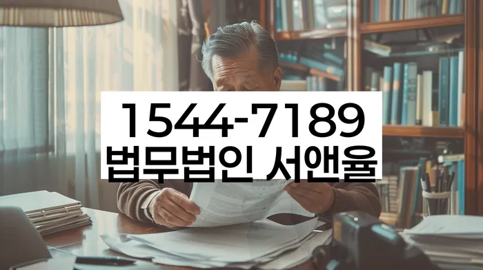 개인회생통장사용