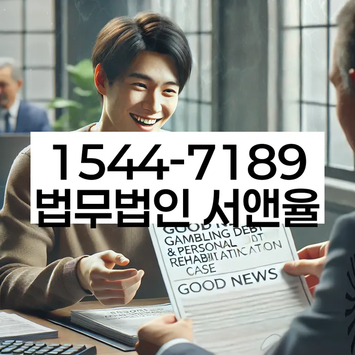 부산개인회생전문