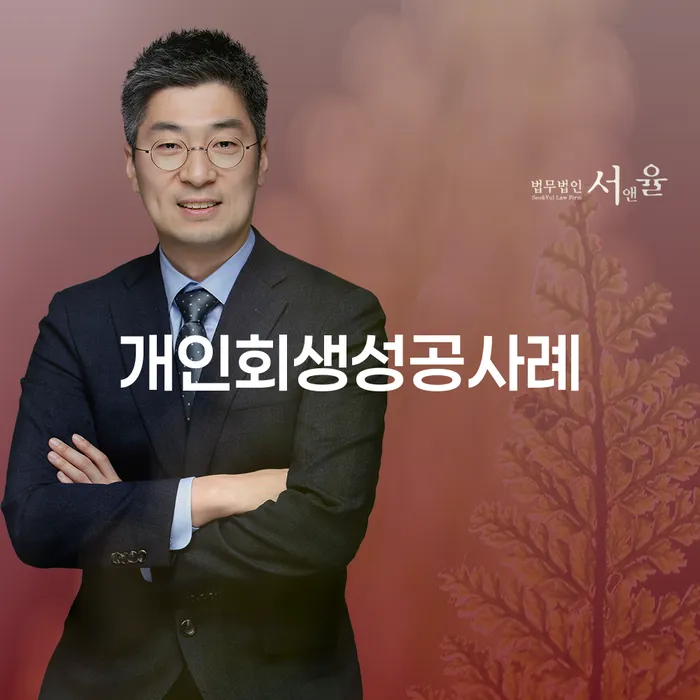 전라남도 도박 개인회생 성공사례 카드빚 연체 해야되나요?