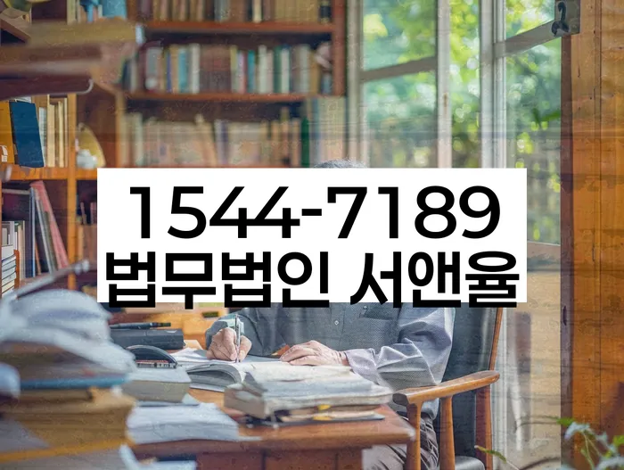 신용불량자회복