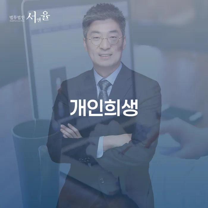 공주시 카드론 연체 카드빚 연체 걱정이라면