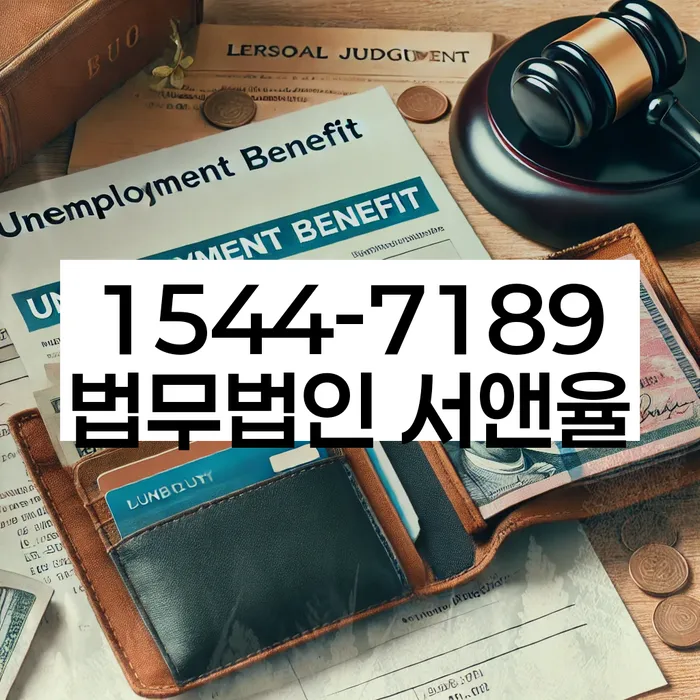 개인회생법무사