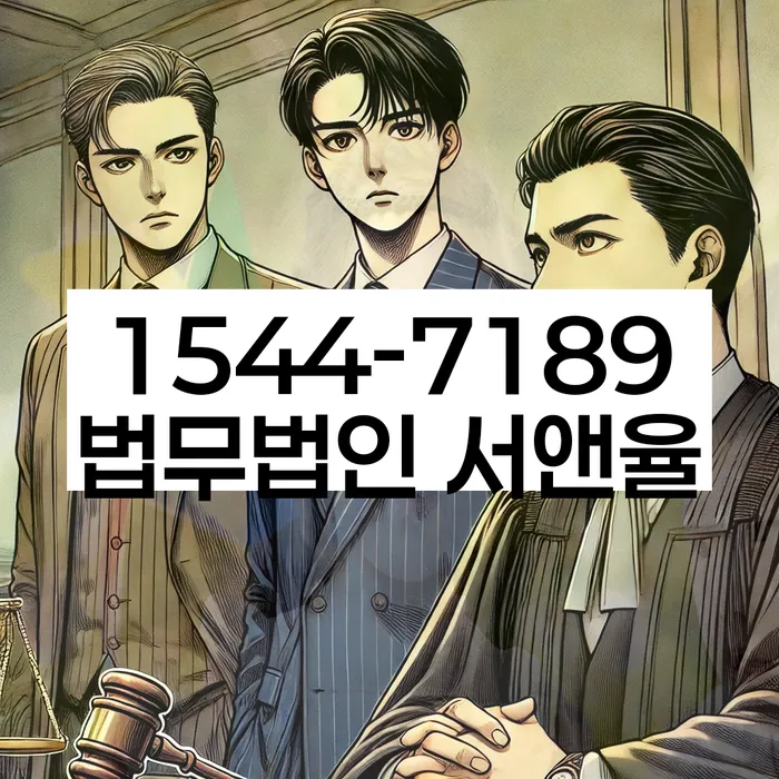 대출연체 되었을 때