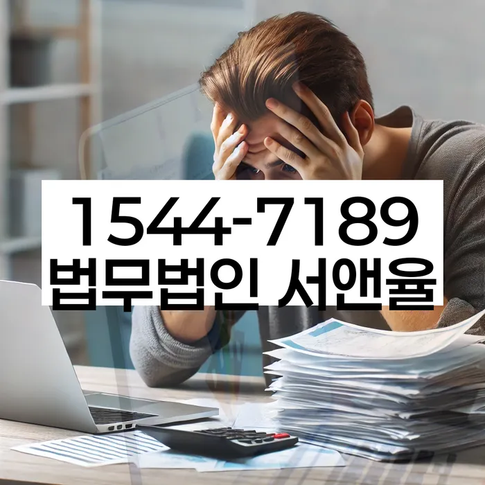 변호사 비용 싸고