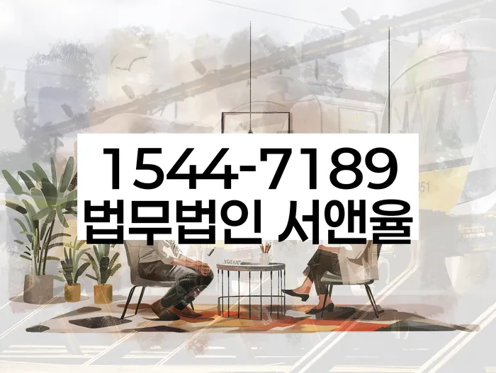 저축은행대환대출 연체 시