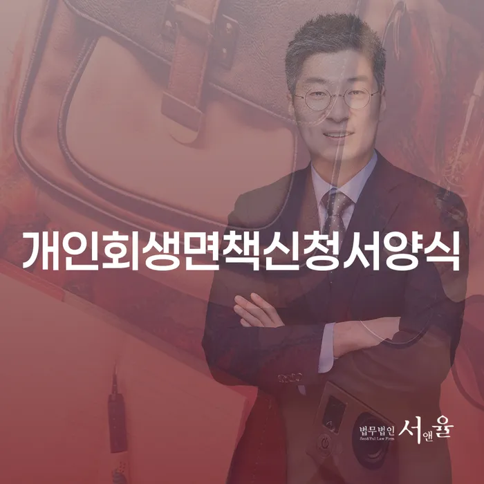 세종특별자치시 개인회생파산종합지원센터 빚독촉 해결 가능합니다.