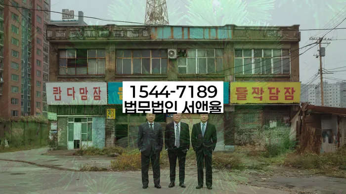 개인회생 채권자 협상