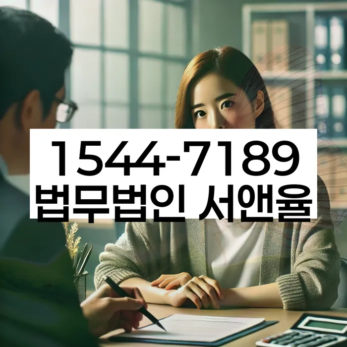 채권자 소송 대응