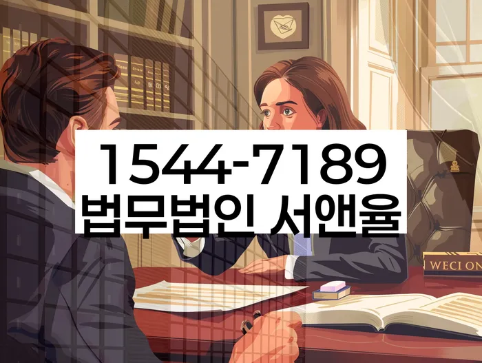 개인회생 변제금 삭감 신청