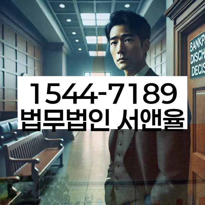 대출 연체 해결 방법