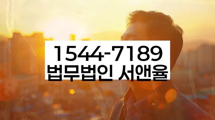 대출 연체 이자 감면