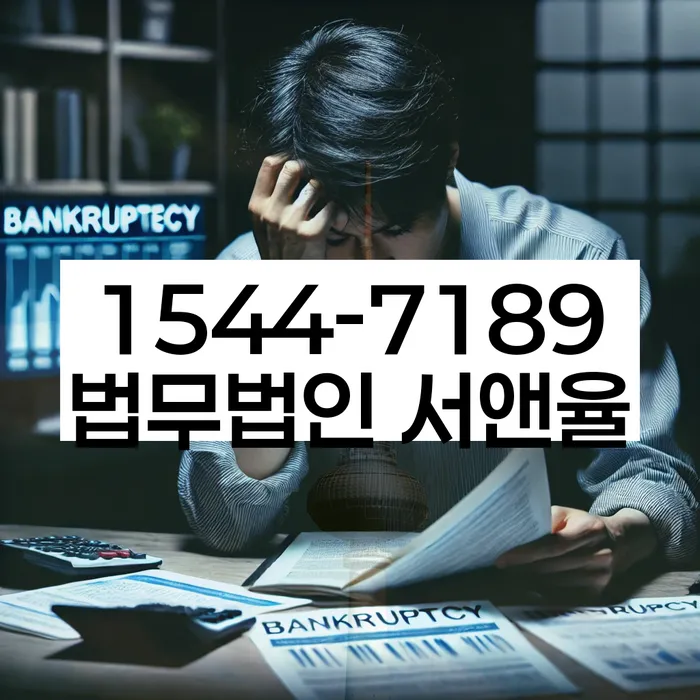 개인회생 변제금 협상 성공 사례