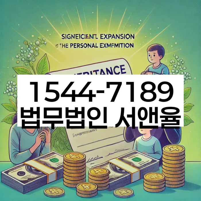 개인회생 채무 상환