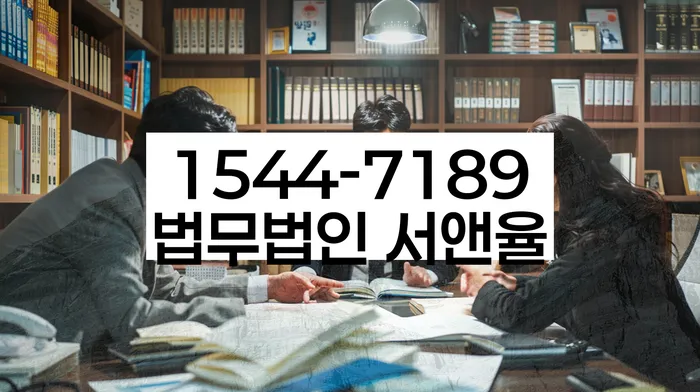 개인회생 채권자와의 협상