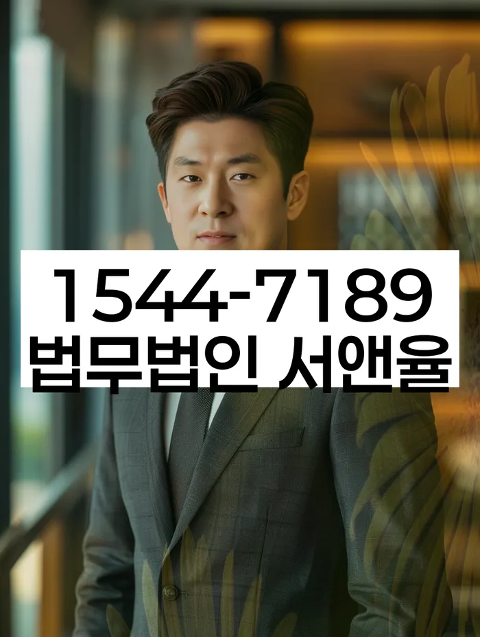 대출 연체 기록 복원