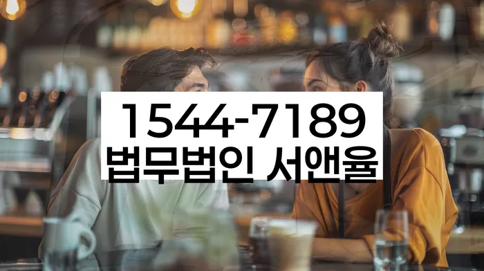 개인회생 변호사